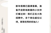 2025年广州市越秀区矿泉街招聘项目管理员公告