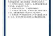 广州市农业农村科学院2025年博士后招聘公告