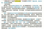 2025年7月广东广州市天河区清荷幼儿园编外聘用制教辅人员结构化面试及技能测试公告