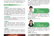 广东工业大学生物医药学院高层次人才招聘启事