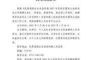 2025广东美术馆集中招聘高校毕业生拟聘用人员公示（第一批）
