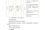 2025广州市海珠区南石头街招聘雇员11人公告