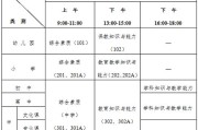 2025上半年广东广州市南沙区第二阶段中小学教师资格证书领取公告