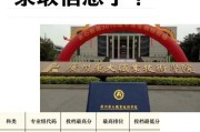 广州康大职业技术学院2025年秋季第二批招聘公告