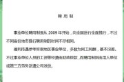 2025年7月广东广州市天河区华融小学招聘编外聘用制专任教师基本能力测试公告