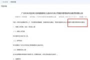 2025年7月广东广州市天河区智谷第二幼儿园招聘编外聘用制专任教师8人公告