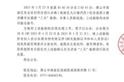 2025年广东省广州市海珠区凤阳街道关于募选社区非户籍委员的公告