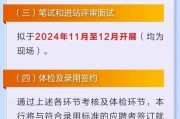 广州市农业农村科学院2025年招聘1名博士后公告