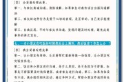 2025年7月广东广州市天河区侨怡幼儿园编外聘用制教辅人员结构化面试公告