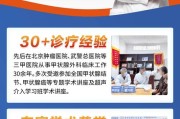 广州医科大学附属第一医院赵毅教授课题组2025年招博士后