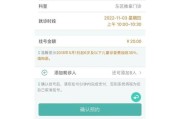2025广东省第二中医院招聘淘金门诊针灸推拿医师1人启事