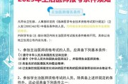 2025广东省第二中医院招聘医师、治疗师2人启示