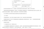 2025广东广州市黄埔区教育局招聘黄埔区会元学校事业编制教师拟录公示