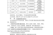 2025年7月广东广州市天河区清荷幼儿园招聘编外教辅人员拟聘用公示