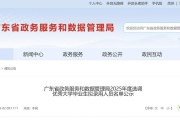 2025广东广州增城区遴选储备村级后备干部拟通过人员公示