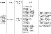 广东外语外贸大学高级翻译学院2025年6月公开招聘1名非事业编制工作人员的启事