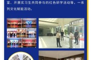 2025年海珠区土华经济联合社招聘党建组织员