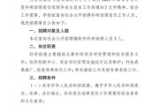 2025广东省疾病预防控制中心招聘科研助理和项目助理2人公告