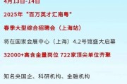 2025广州市海珠区六中珠江中学“百万英才汇南粤行动计划”招聘公告(教师21人)