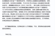 2025广州市黄埔区穗东街招聘“村改居”治安联防队员11人公告