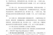 广州医科大学附属第一医院赵毅课题组2025年招聘博士后启事