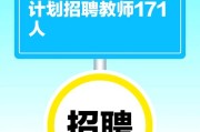 2025山东广州市民政局幼儿园编外教辅人员招聘1人公告