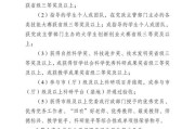 2025广东技术师范学院面向全校招募《就业指导》课程授课教师公告
