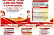 2025广东广州越秀区矿泉街招聘禁毒专职人员1人公告