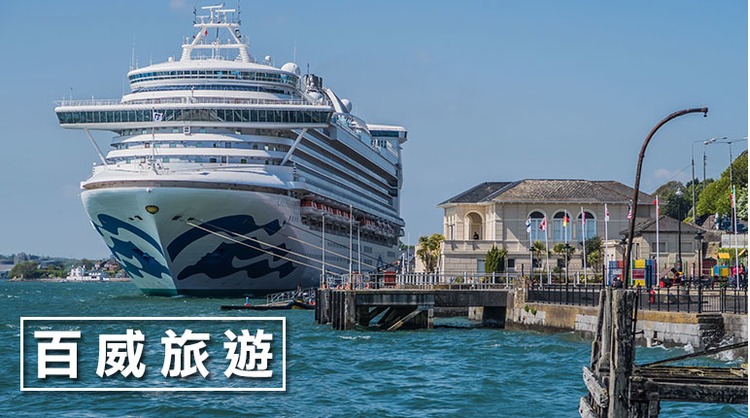 旅行社推薦-百威旅遊.jpg