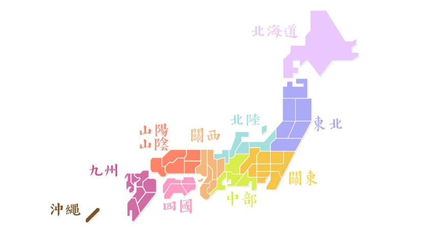 日本自由行推薦自助旅遊東京關西大阪京都奈良北海道新手教學懶人包總整理買機票廉價航空或傳統航空找住宿區域行前準備換匯匯率怎麼上網分享器漫遊sim卡行李打包入境海關怎麼排行程交通方式預算省錢在日本須注意的禮節治安問題回程搭機須注意哪些事情