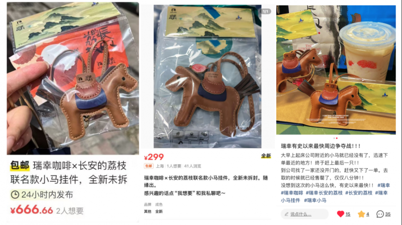 两周销量突破1120万杯,瑞幸系列新品与周边火出圈