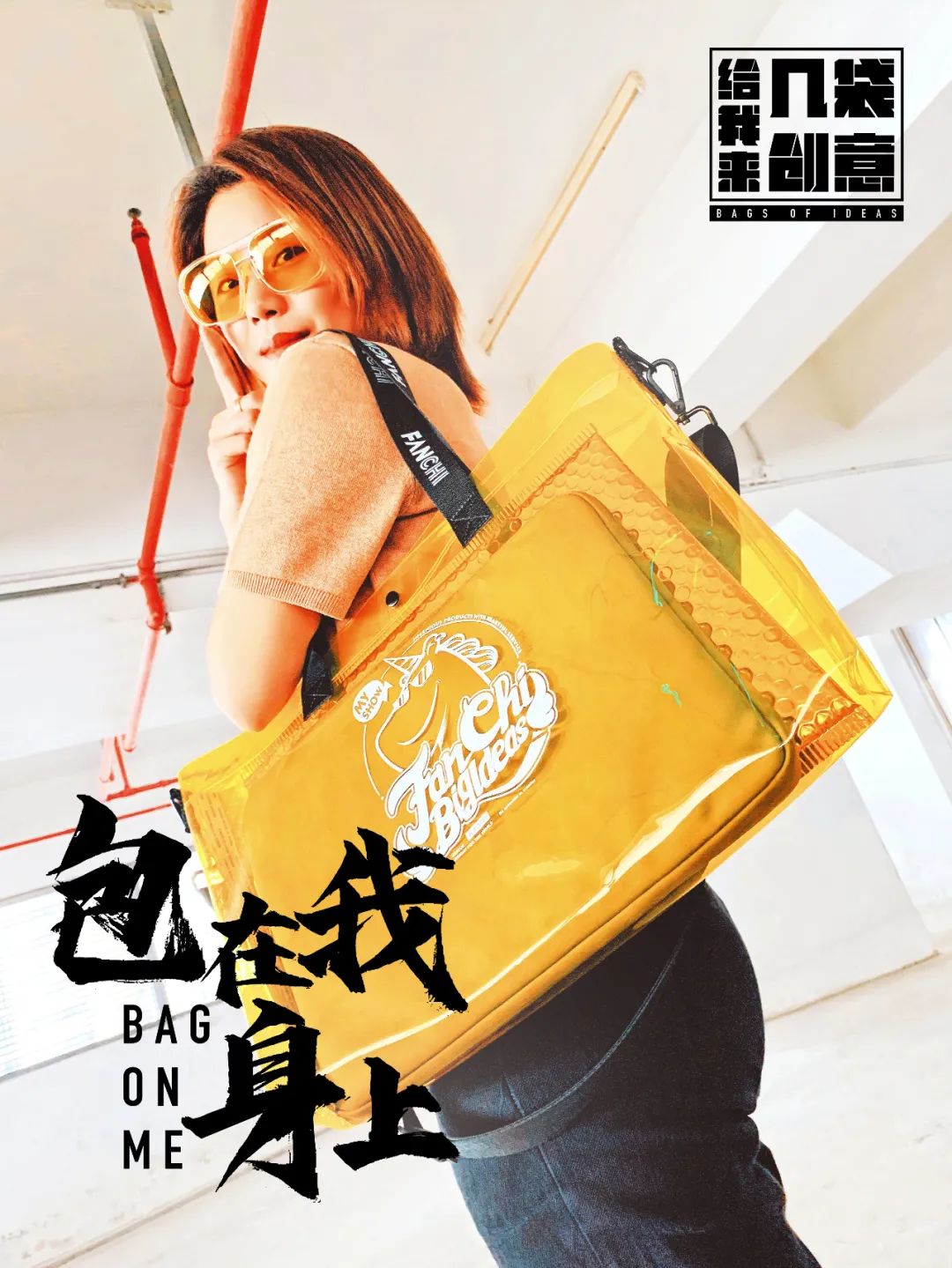 凡奇创意文创周边合集:背包、徽章、手办、贺卡…… 凡奇创意文创周边合集:背包、徽章、手办、贺卡……