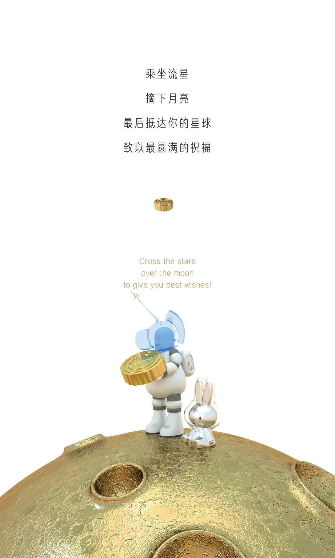 凡奇创意文创周边合集:背包、徽章、手办、贺卡…… 凡奇创意文创周边合集:背包、徽章、手办、贺卡……