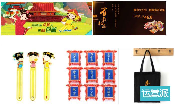 掌握这三点,老板催我做周边! 掌握这三点,老板催我做周边!