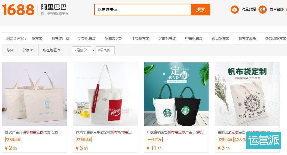 掌握这三点,老板催我做周边! 掌握这三点,老板催我做周边!