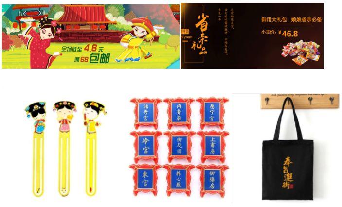 掌握这三点,老板催我做周边! 掌握这三点,老板催我做周边!