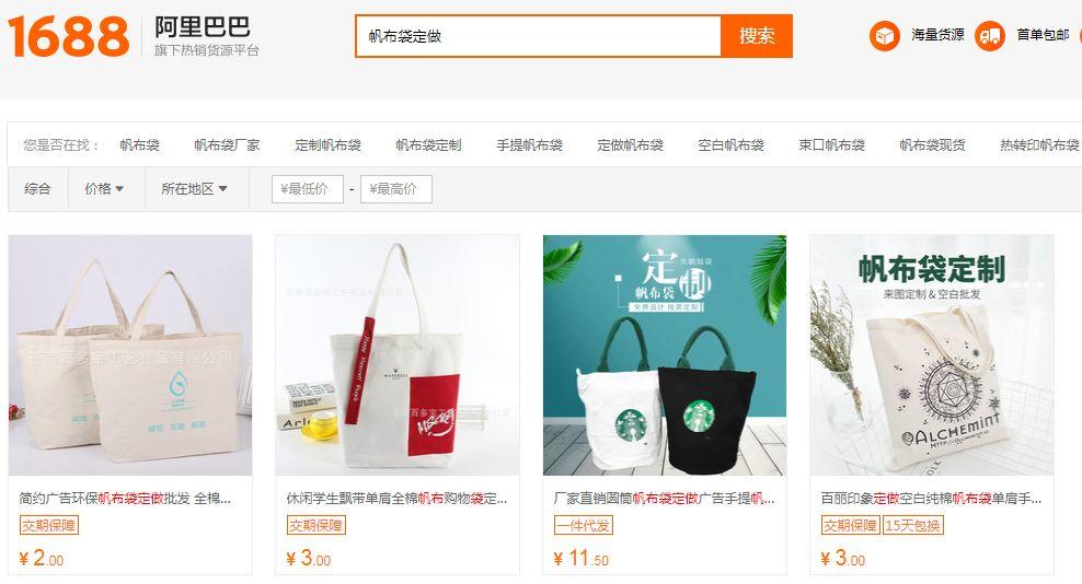 掌握这三点,老板催我做周边! 掌握这三点,老板催我做周边!