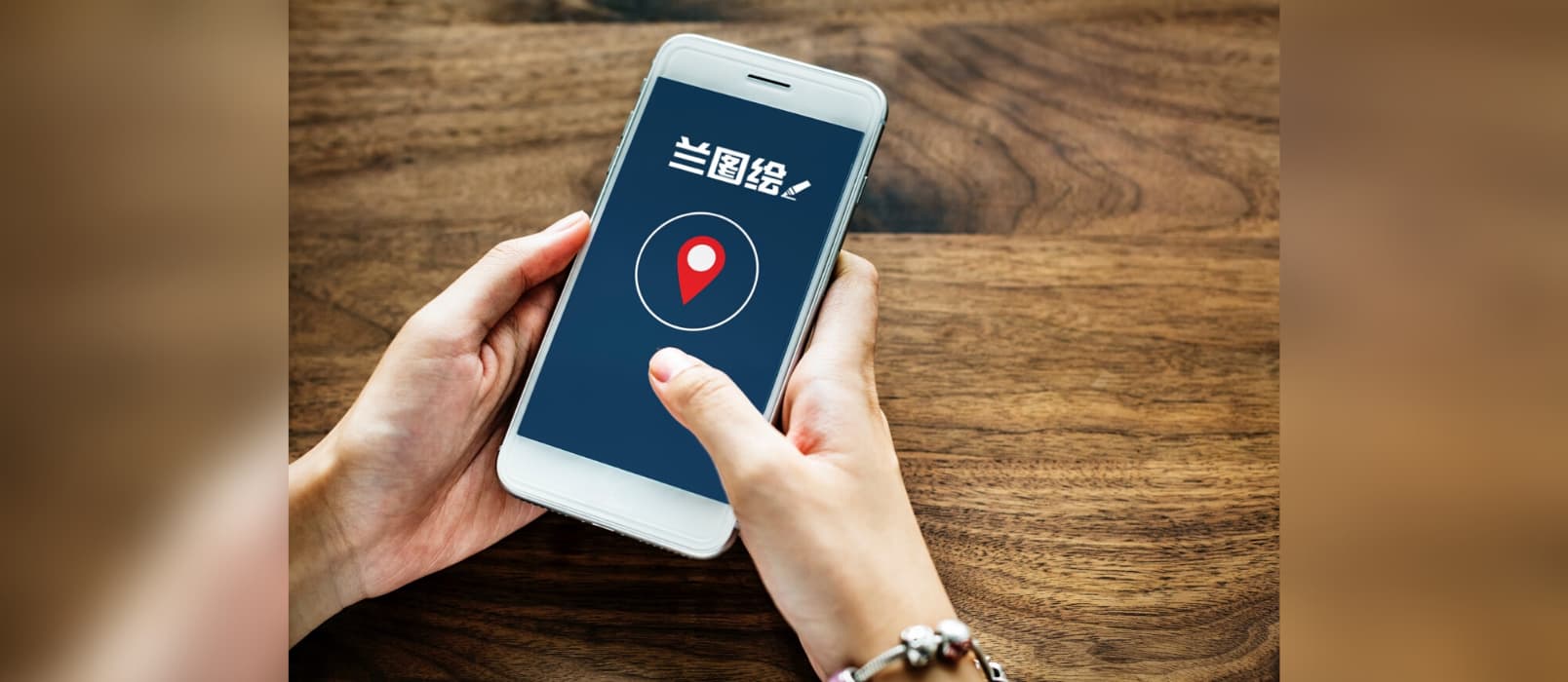 兰图绘 - 在地图标记、规划线路，分享给好友[Android/iPhone/Web] 1
