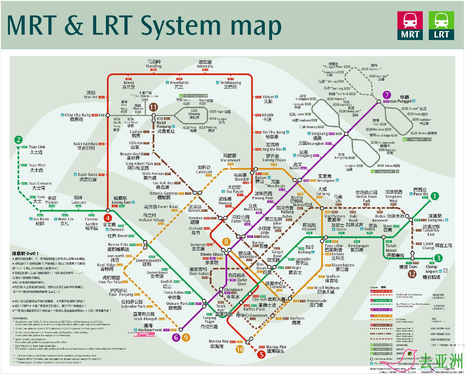 新加坡SMRT地铁图中英文对照版