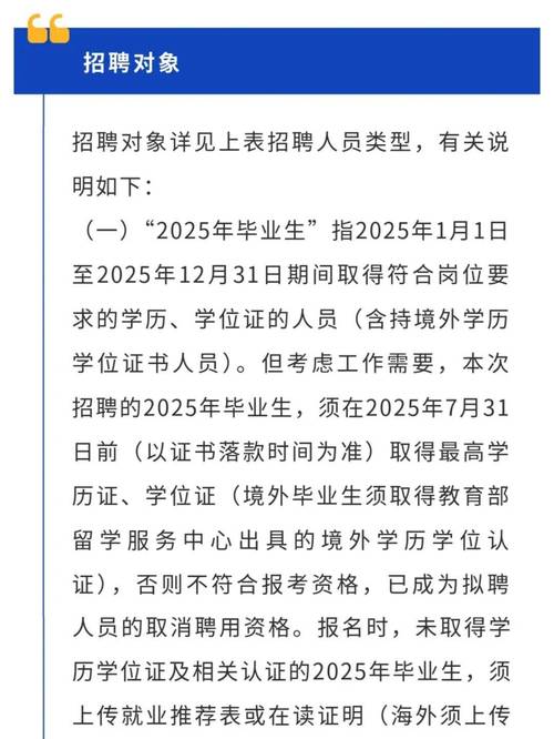 2025广东广州市天河区荟雅苑幼儿园编外教辅人员招聘3人公告