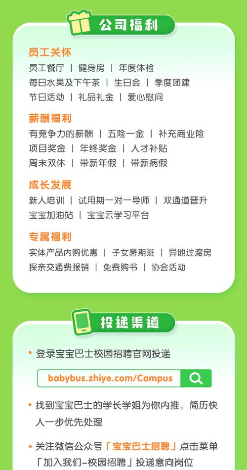 2025广东广州市天河区荟雅苑幼儿园编外教辅人员招聘3人公告