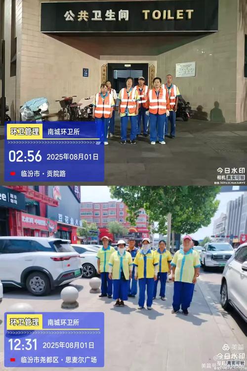 2025广东广州天河区黄村街道综合事务中心招聘编外环卫保洁工作人员5人公告
