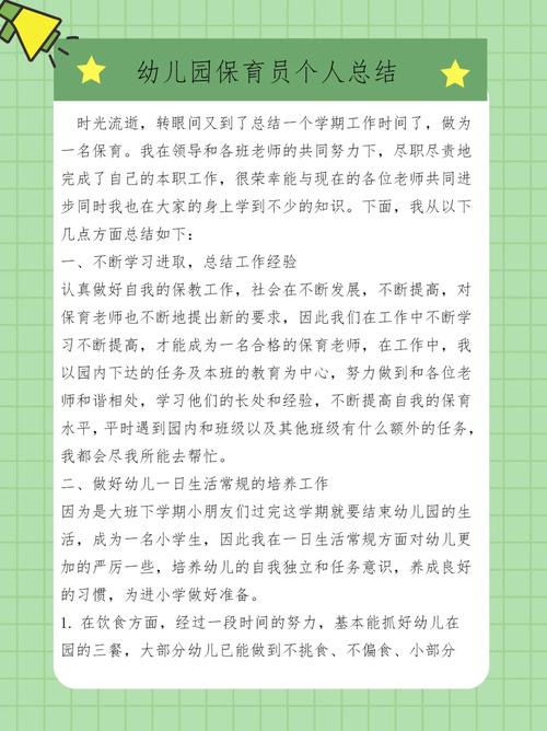 2025年7月广东广州市天河区华港幼儿园招聘编外教辅人员（保育员）拟聘用人员公示
