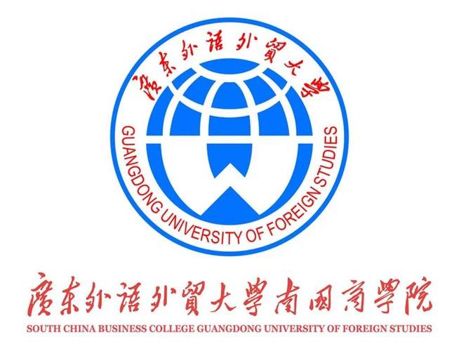广东外语外贸大学中国语言文化学院2025年6月公开招聘1名非事业编制工作人员的启事