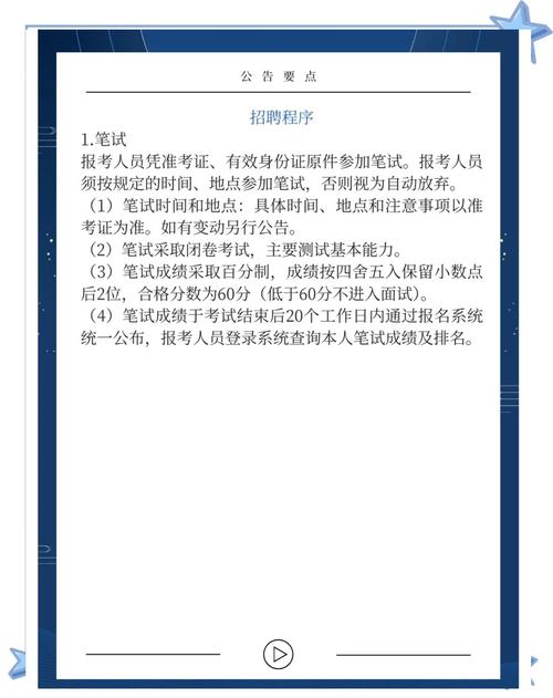 广州市农业农村科学院2025年博士后招聘公告