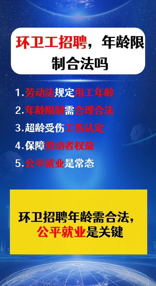 2025广东广州市黄埔区红山街道综合发展中心招聘环卫人员10人公告