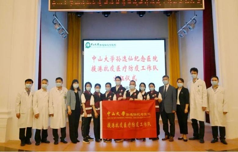2025广东广州市中山大学孙逸仙纪念医院器官捐献与移植管理中心办公室管理岗位人员招聘2人启事