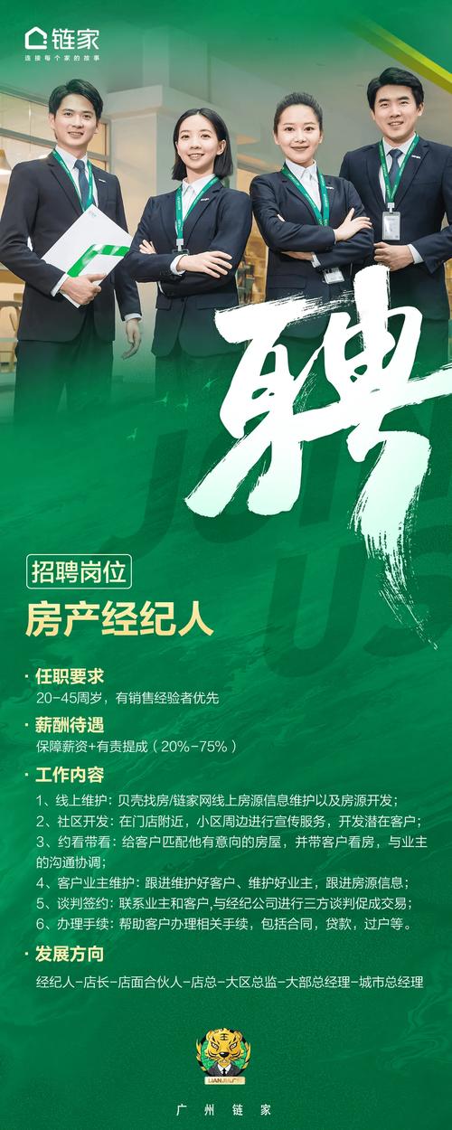 2025年广州市海珠区华洲街道招聘雇员
