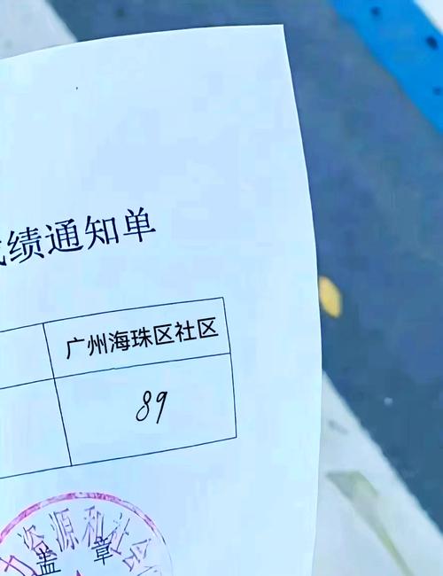 2025年广州市海珠区华洲街道招聘雇员