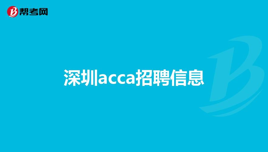 2025年秋季广东广州市天河区培艺学校招聘教导主任1人公告